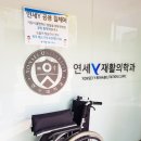 원일정형외과의원 네이버블로그