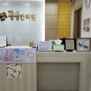 쌩쌩한의원 이미지