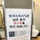 정성한우식육식당 이미지