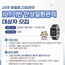 합천군보건소 경남에나뉴스