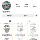 그린한식뷔페 이미지