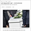 후불제상조 진심이닿도록