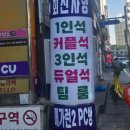 런PC방 이미지