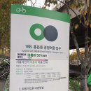 정원여중 정류장 이미지