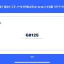 연변진달래냉면