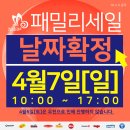 패밀리월드 이미지