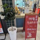 올바른짬뽕 이미지