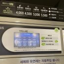화이트365이수역점