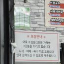 메기본가 | (아산) 신정호 보양 어죽 '본가 어죽'(시래기 어죽, 참게, 메기매운탕)방문 후기:)