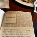 기장일광카페 아데초이