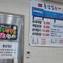 병천-20-01 | 밖에서 ep.01 [충남집순대] 병천순대골목 맛집 후기 (내돈내산)