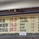 한푼리포차 이미지