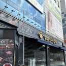명륜진사갈비오산원동점 | 오산 원동 고깃집 명륜진사갈비, 숯불양념장어까지 즐기는 가족외식 맛집