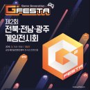 지투호텔 이미지