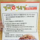 경아아구찜 이미지