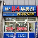 LG3차 공인중개사사무소 이미지