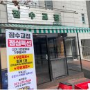 성복 2로76번길 이미지