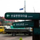 동화마을 이미지
