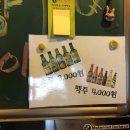 신이조곱창 이미지
