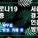 가람종합식품 네이버블로그