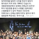 백야콘 임재범밴드 & Team 라스트 샷 이미지