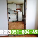 은광공인중개사사무소 이미지