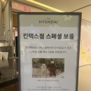 스페셜골프존 | [일산] 키즈토피아 시즌3 | 아이랑 갈 만 한 곳 | 6세아이와 방문 후기