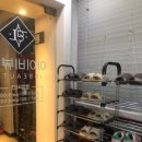 러블리뷰티샵 | 성신여대네일 아이비뷰티샵 겨울아트 후기, 러블리 무드 가득