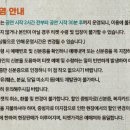 이승철콘서트 이미지