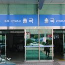 일본 오사카여행 1탄~~!!