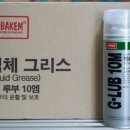 포항종합상사 이미지