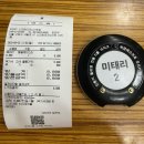 신도림테크노마트 | [미태리 파스타 신도림테크노마트점 ] 내돈내산 솔직 후기