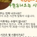 경인로182번길 이미지