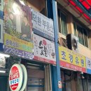 마장동우시장 맛있는 숙성등심 석신한우 &amp; 숯불탁탁후기