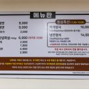 허벌냉면 이미지