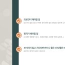 베스트오브미여성의원 이미지