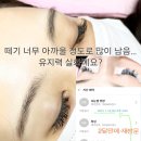 아이앤라나
