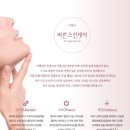바른스킨