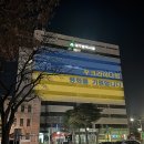 계산오거리 전광판 이미지