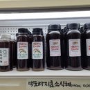 파주발효공방