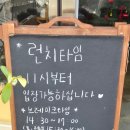 플렌터(Planter) | 광안리 브런치 맛집 플랜터(Planter) 솔직후기