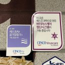 맥PC토랑 이미지