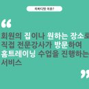 리바디