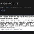 고려관