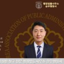 행정사랑행정사사무소 이미지