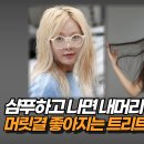 머리하는이유 - 남구 회재로1218번길 10 | 머리하는이유