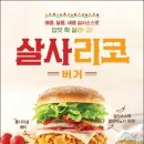 맘스터치 이미지