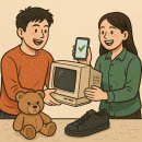 통기타 2단계 | 📖 중고거래로 취미를 찾은 사람들의 이야기