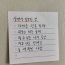 지에스(GS)25 뉴수성유원지점 | 5월 마지막 주 한달 한달 너무 빠르다
