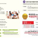 고려학원 이미지